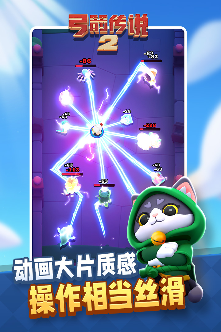 ������˵2���ιٷ�����v1.1.9 ��׿��