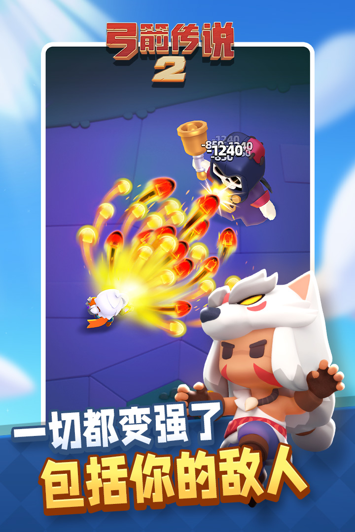 ������˵2���ιٷ�����v1.1.9 ��׿��