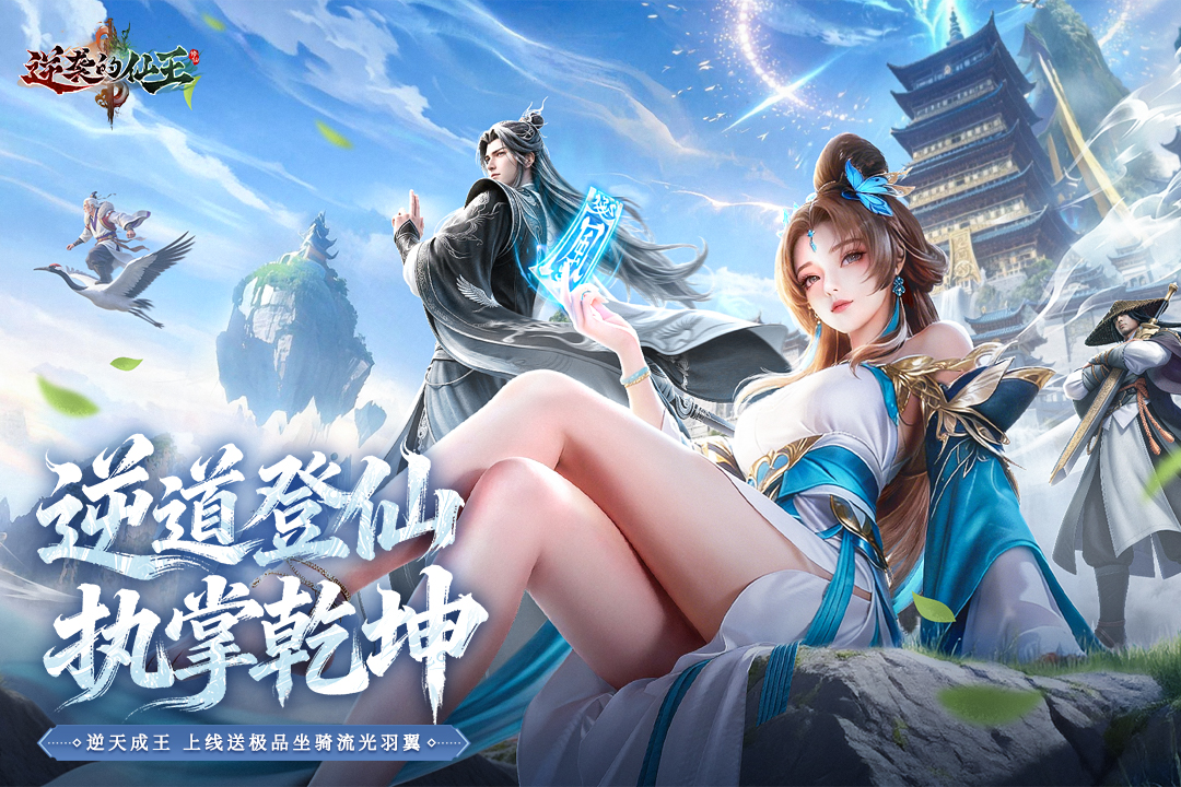 ��Ϯ����������������v20260911.1000195 ��׿��