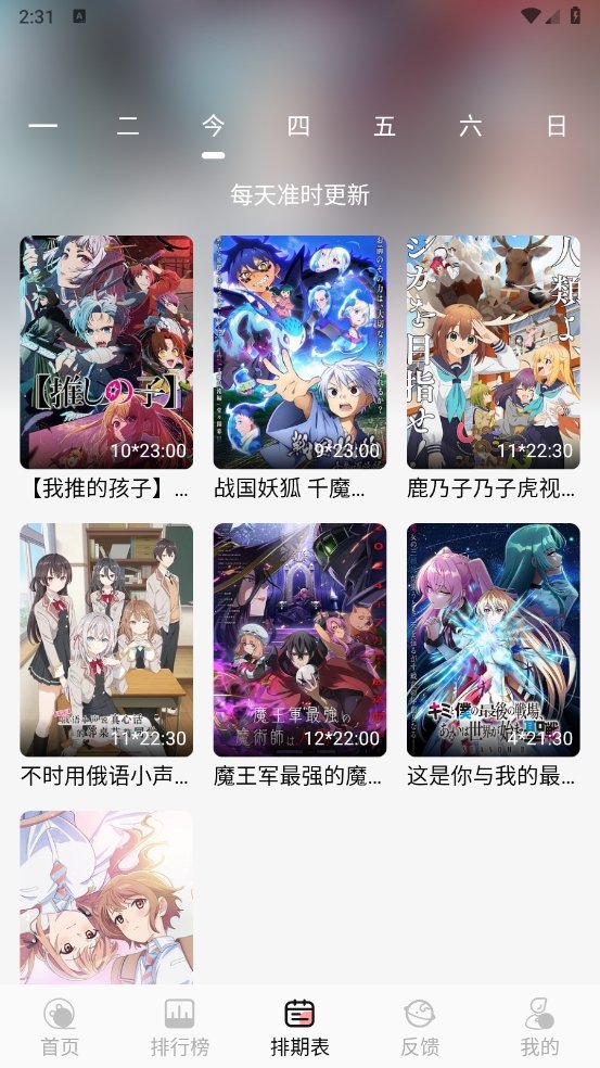 ����Ԫapp����v1.1.0 ��׿��