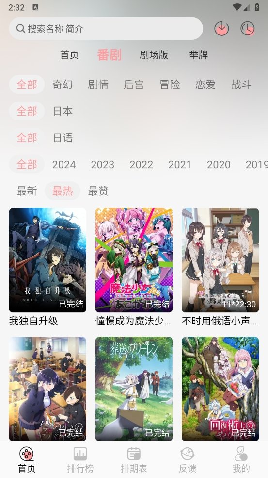����Ԫapp����v1.1.0 ��׿��