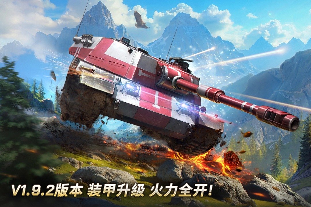 ̹���������������v1.9.6 ��׿��