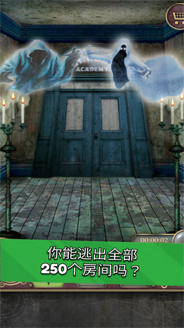 ����������°�(Escape the Mansion)v2.3.4 ��׿��