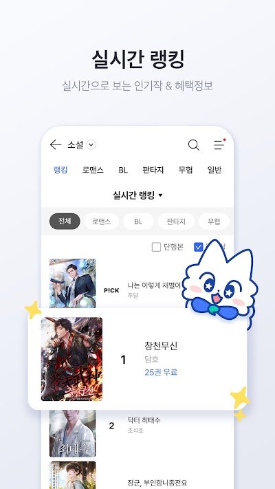 mrblue正版官方下载v6.0.10 安卓版