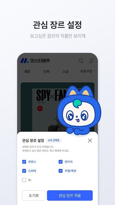 mrblue正版官方下载v6.0.10 安卓版