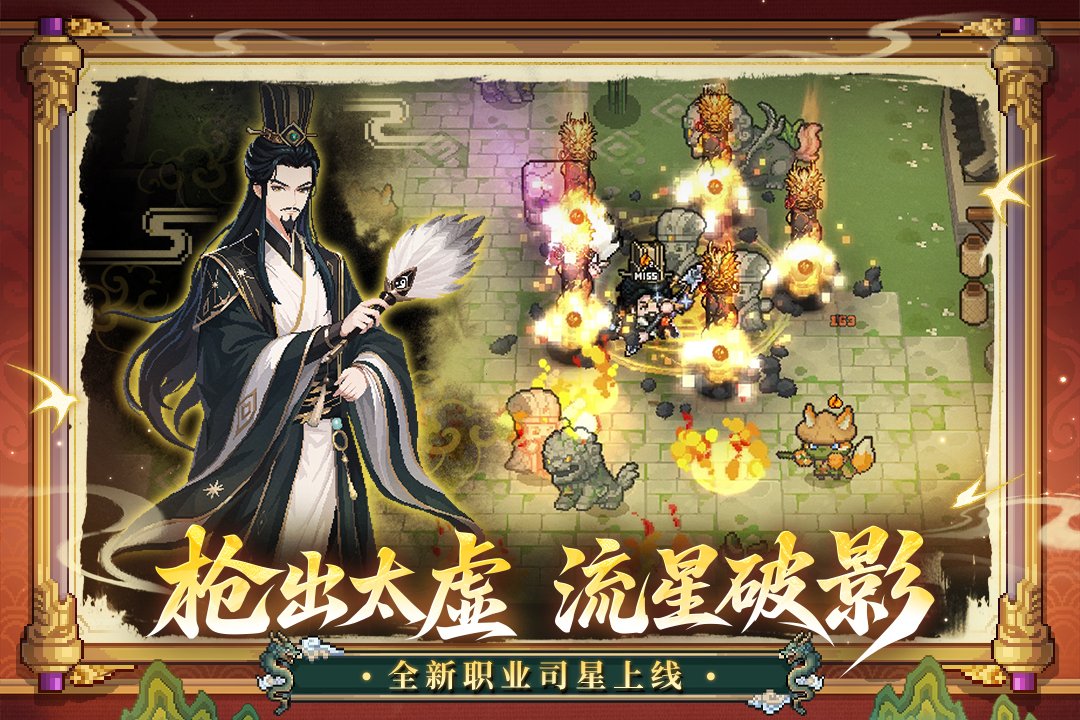 Ԫ����ʿǰ������������v1.13.0 ��׿��