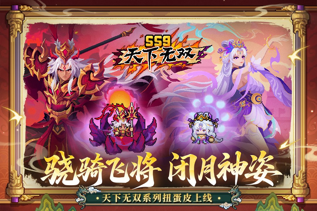 Ԫ����ʿǰ������������v1.13.0 ��׿��