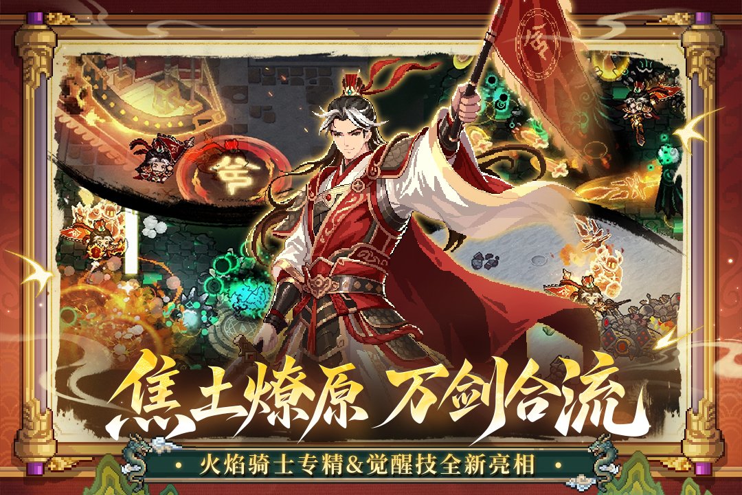 Ԫ����ʿǰ������������v1.13.0 ��׿��