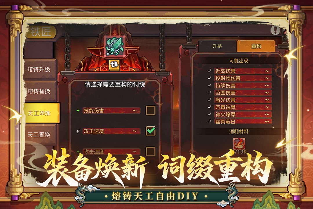 Ԫ����ʿǰ������������v1.13.0 ��׿��