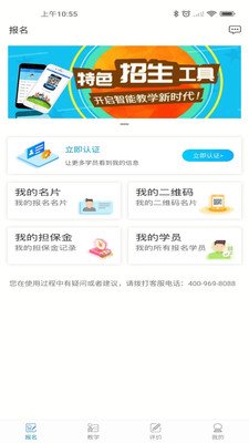 ѧ����������app���°�v6.3.4 ��׿��