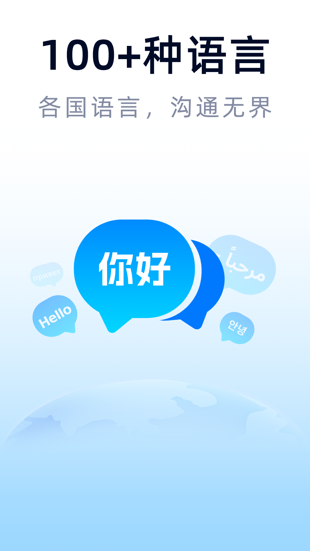 ������Է����appv1.0.1 ��׿��