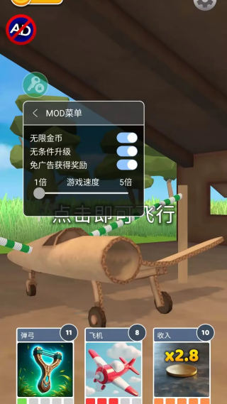 ʷʫ�ɻ��������ò˵���v1.14.0 ��׿��