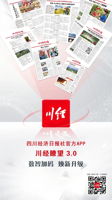川经望appv3.0.5 安卓版