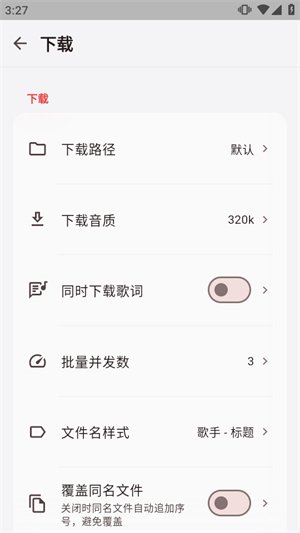 ��������app����v1.0.1-beta5 ��׿��