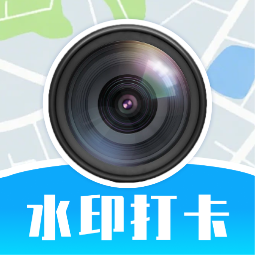 �Զ���ˮӡ��ԭ�����Ѱ�v1.0.1 ��׿��