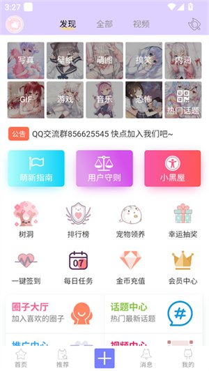 ��������app����v1.1.1 ��׿��
