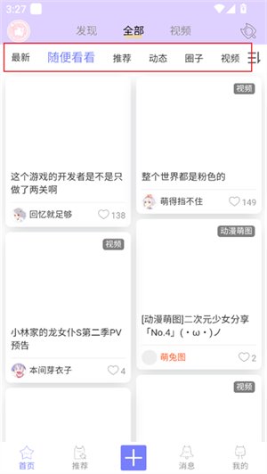 ��������app����v1.1.1 ��׿��