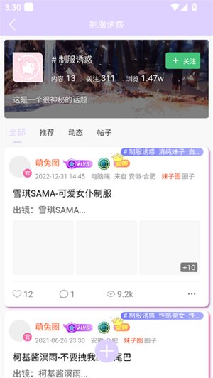 ��������app����v1.1.1 ��׿��