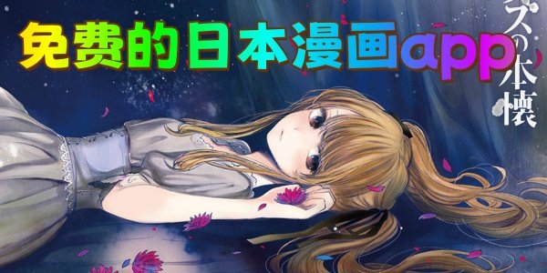 ��ѵ��ձ�����app