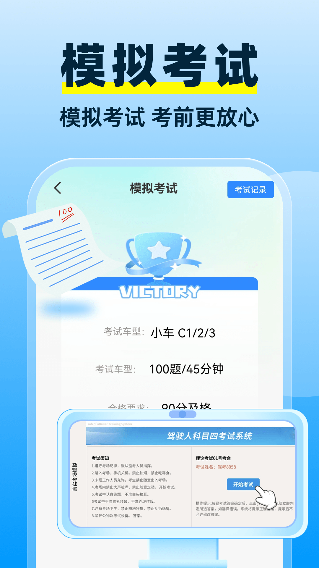 ��֤Υ�±���appv1.0.1 ��׿��