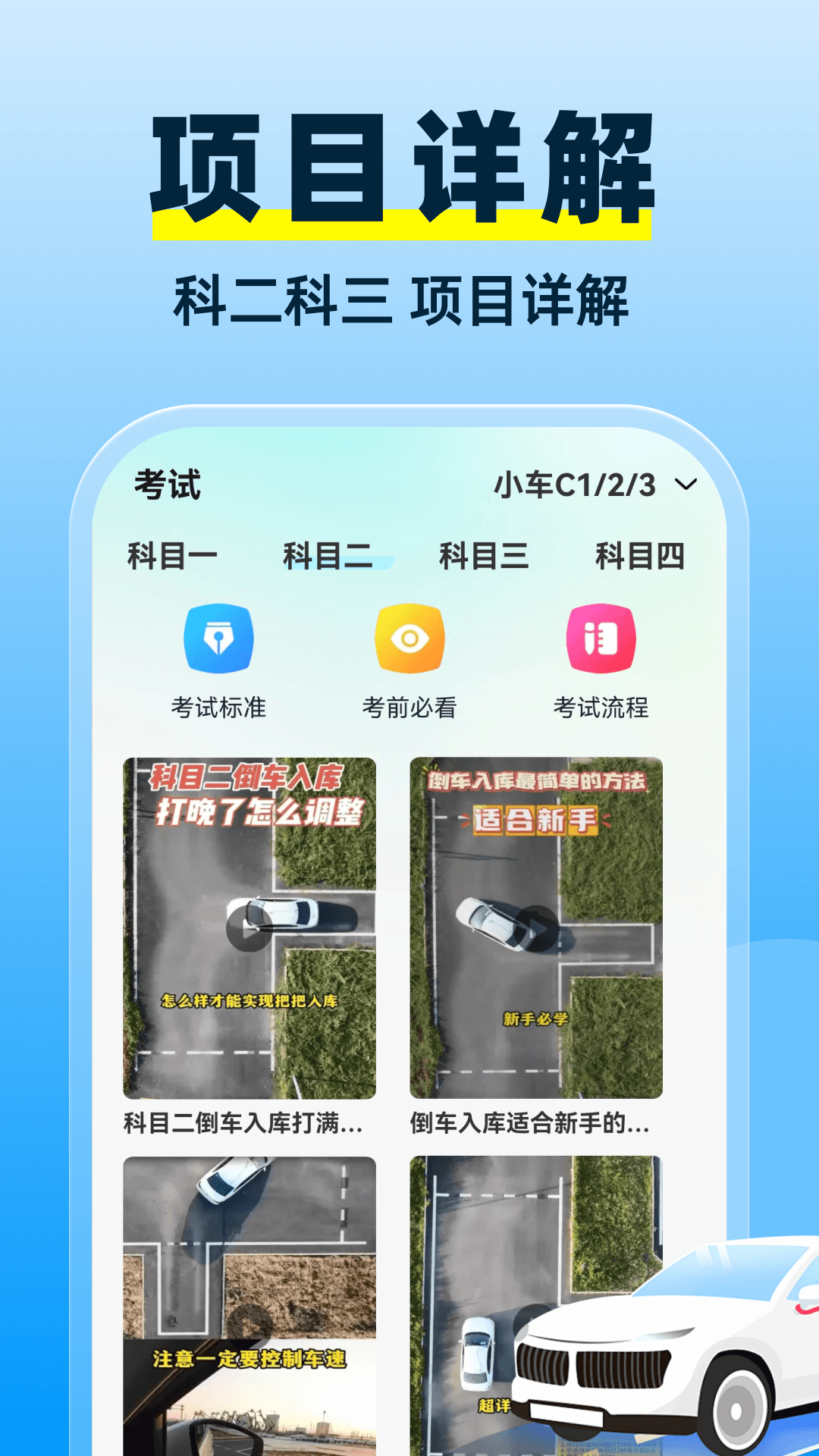 ��֤Υ�±���appv1.0.1 ��׿��