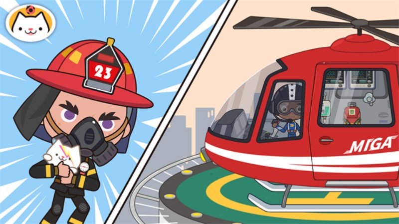 Miga Fire Station�׼�С��������������v1.10 �ٷ���