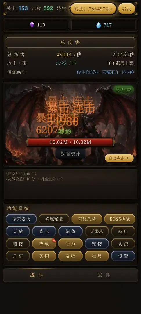 ��;������Ϸv1.21 ��׿��