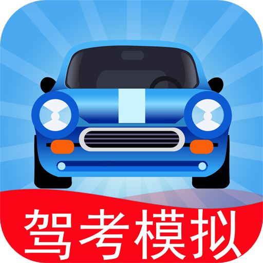 �ݿ�ģ����˾֮·�ٷ���v7.6.0 ��׿��