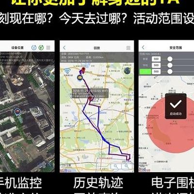 手机定位找人大师教你手机自带查找功能设置方法