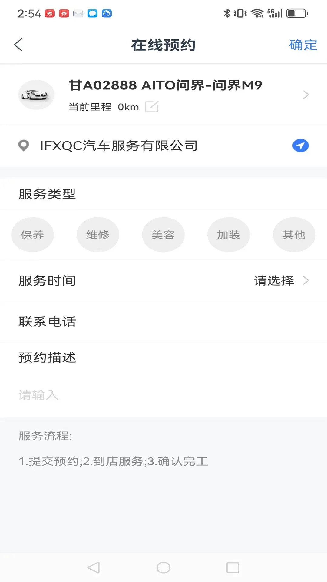 i��������ٷ���v4.8.7 ��׿��