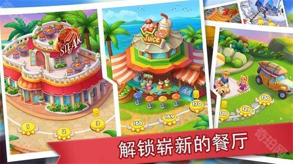 疯狂餐厅2026开局经营技巧 员工安排与金币规划