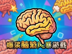 �����Խ�籩��Ϸ�������°氲װ��