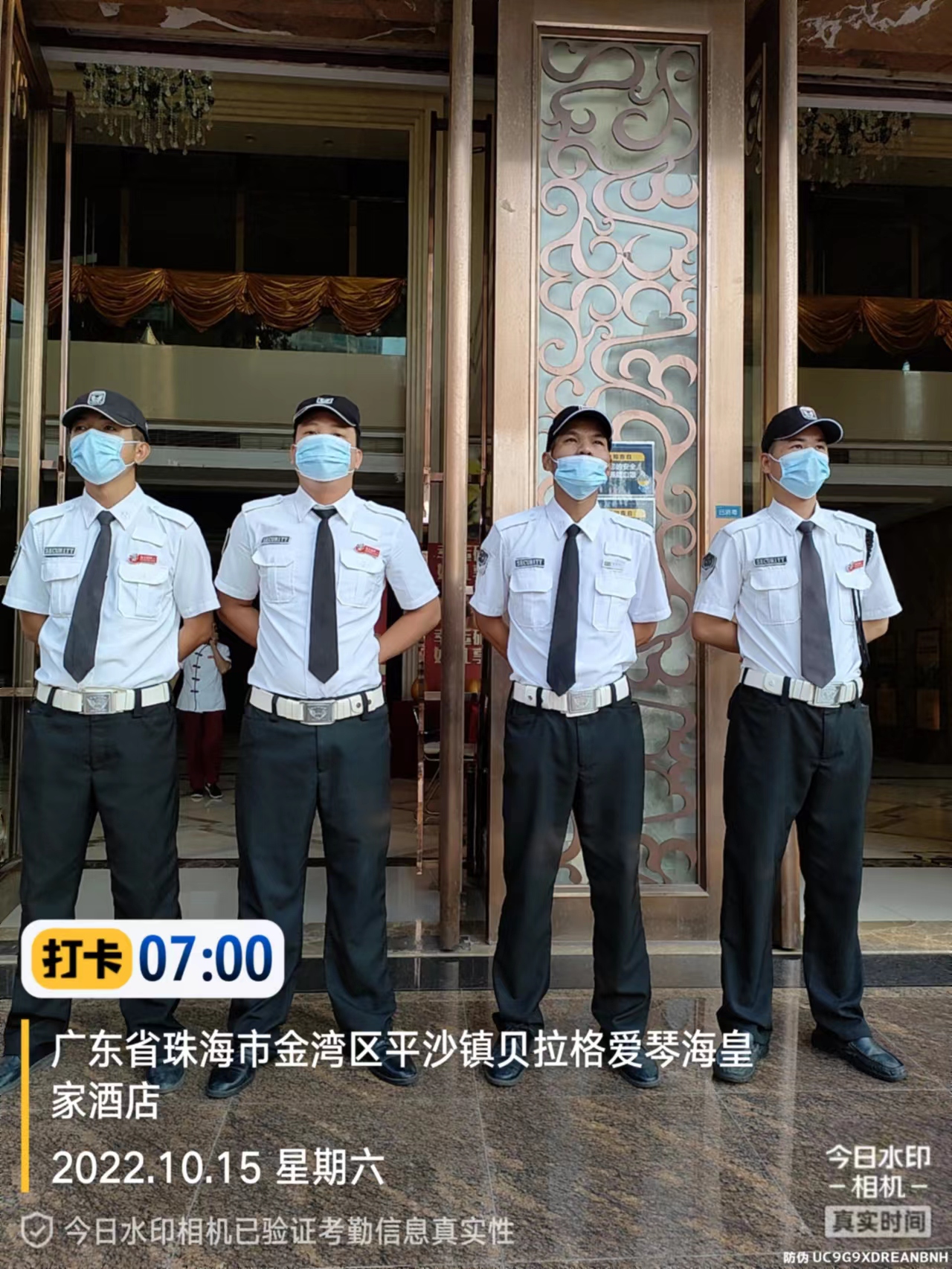 咖德安保服务怎么样 专业安保公司推荐 实地场景图