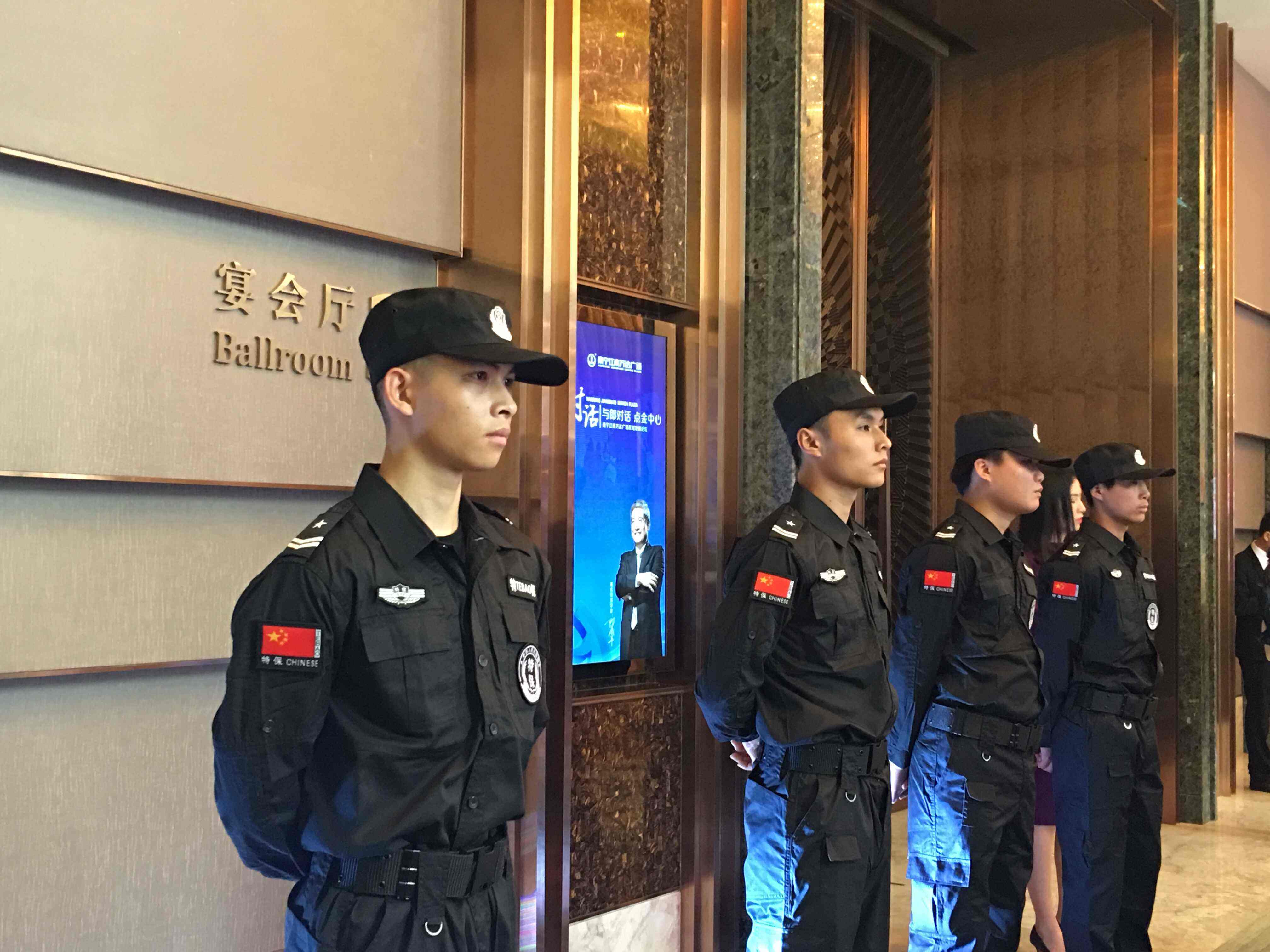 咖德安保 安保人员现场执勤 专业安保公司