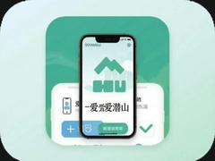 ��Ǳɽ�̻���app�̼���פ��������
