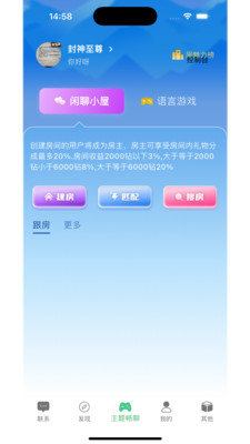 HeyGuys 近期更新视频内容推荐 播放列表截图