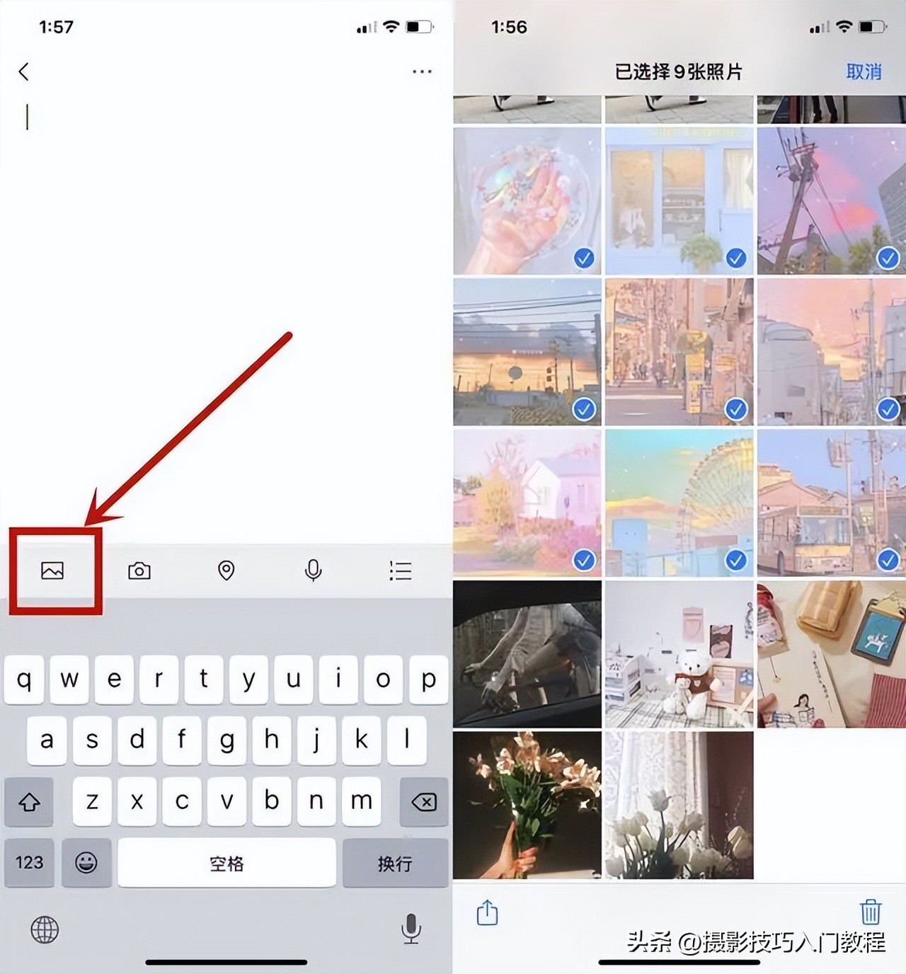 长图拼接相册排版app 聊天记录截图拼接 竖版长图制作效果展示