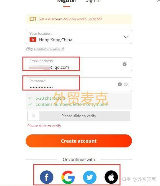 牛市通注册登录页面操作截图