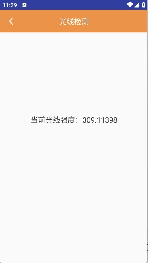 ���������app����v1.0.1 ��׿��