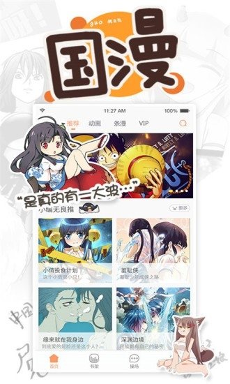 ������app����v6.8.4 ��׿��