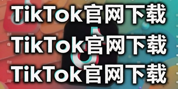 TikTok��������