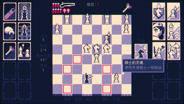 ���������ֻ���ֲ��(Shotgun King : The Final Checkmate)v1.1.30.E-google ��׿��