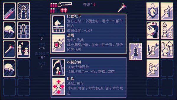 ���������ֻ���ֲ��(Shotgun King : The Final Checkmate)v1.1.30.E-google ��׿��