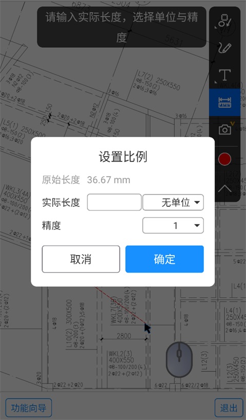 PDF快速看图
