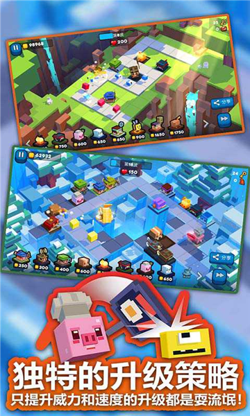 方块塔防游戏下载v1.0.0 安卓版