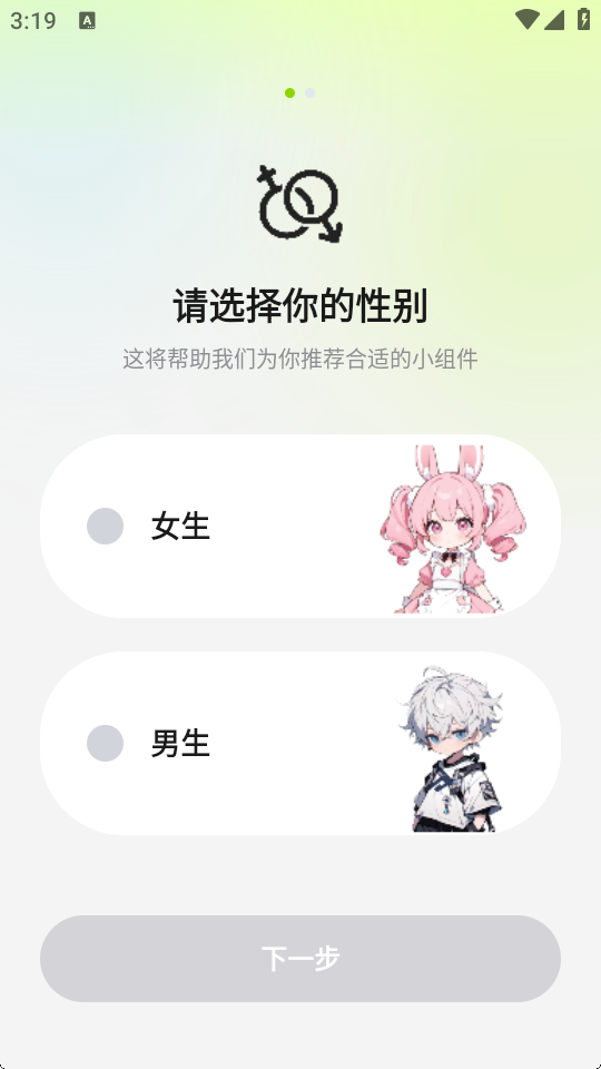 组件星球