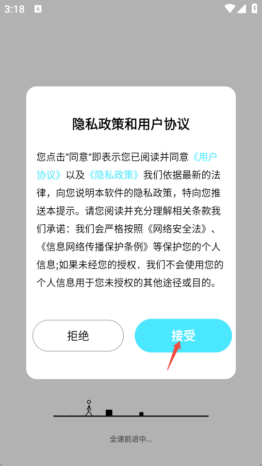 组件星球