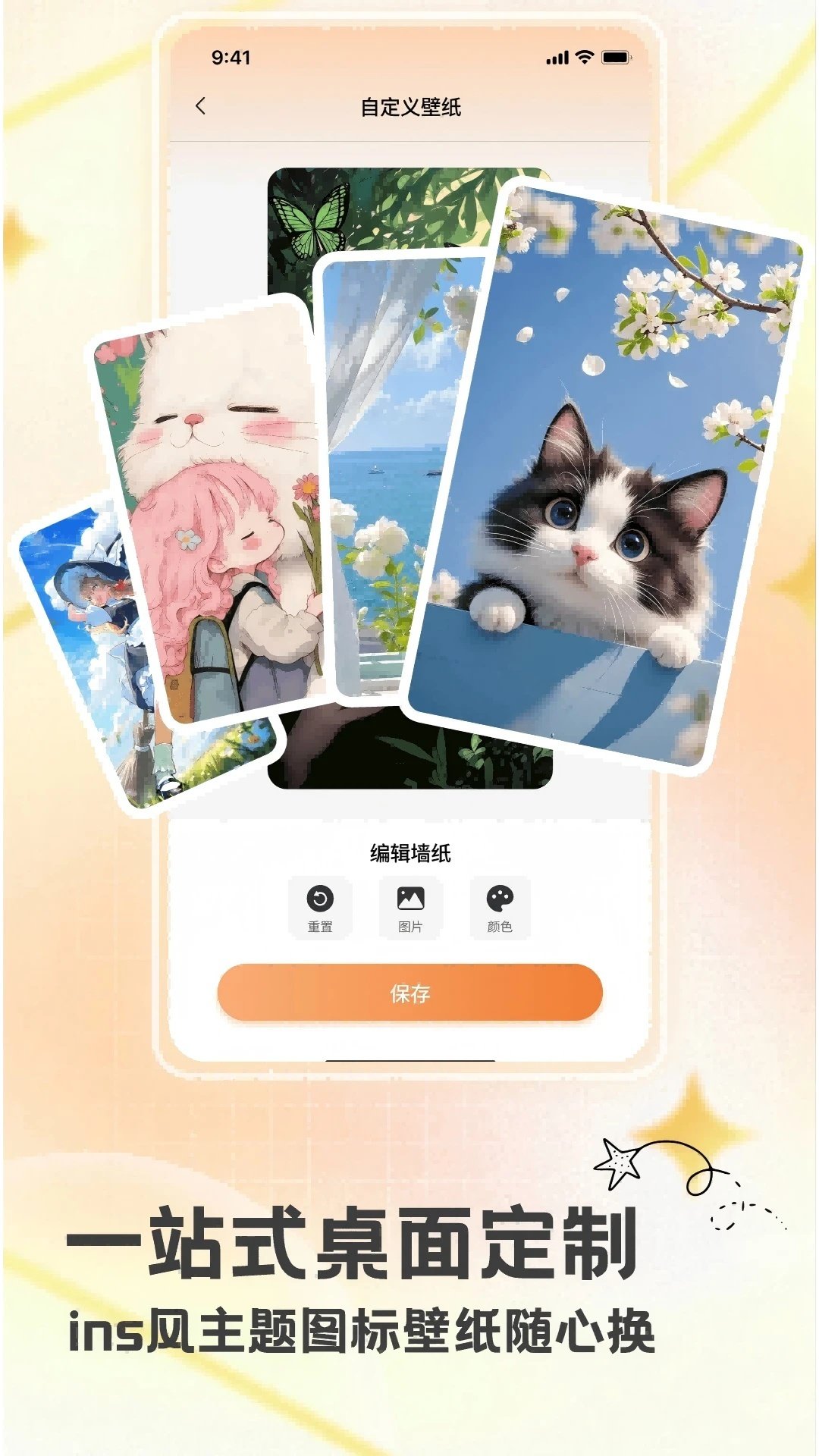 组件星球官方版v1.9.10 最新版