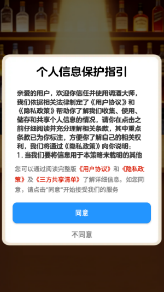���ƴ�ʦ׬ǮС��Ϸv1.1.1 ��׿��