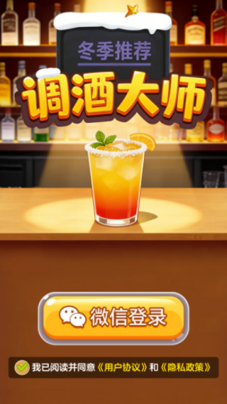 ���ƴ�ʦ׬ǮС��Ϸv1.1.1 ��׿��